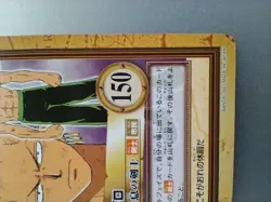 " Zoro " C368 One Piece Carddass Hyper Battle 2001 BANDAI TCG Japan F/S - Image 5