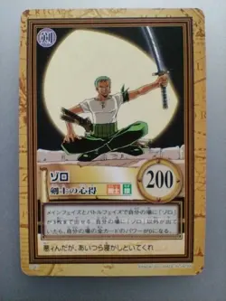 " Zoro " C367 One Piece Carddass Hyper Battle 2001 BANDAI TCG Japan F/S - Image 1