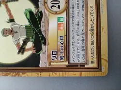 " Zoro " C367 One Piece Carddass Hyper Battle 2001 BANDAI TCG Japan F/S - Image 4