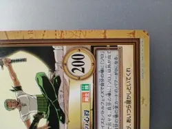 " Zoro " C367 One Piece Carddass Hyper Battle 2001 BANDAI TCG Japan F/S - Image 5