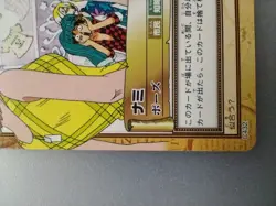 " Nami " C432 One Piece Carddass Hyper Battle 2001 BANDAI TCG Japan F/S - Image 4