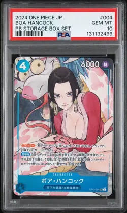 2024 ONE PIECE JAPANESE PREMIUM BOOSTER STORAGE BOX SET #004 BOA HANCOCK PSA 10 - Image 1