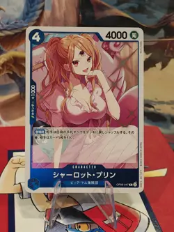 ONE PIECE CCG Charlotte Pudding OP06-047 R Wings of Captain JAPANESE See Pics - Image 1