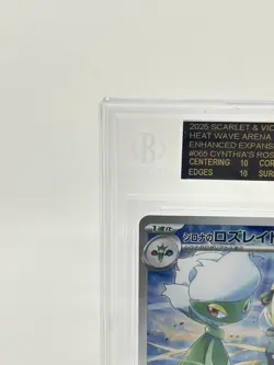 BGS 10 BLACK LABEL Pokemon Card Japanese Cynthia's Roserade Art Rare 065/063 AR - Image 2