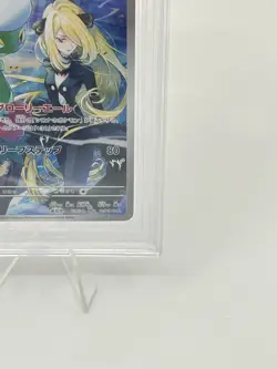 BGS 10 BLACK LABEL Pokemon Card Japanese Cynthia's Roserade Art Rare 065/063 AR - Image 5