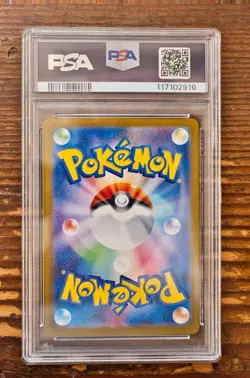 PSA 9 Jolteon ex SAR 209/187 sv8a Terastal Festival Japanese 2024 Pokemon Card - Image 2