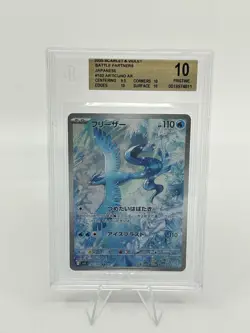 BGS 10 GOLD Pokemon Card Japanese Articuno Art Rare 102/100 Battle Partners AR - Image 1