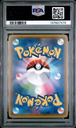 2020 POKEMON JPN S PROMO POKEMON CARD GYM #117 EEVEE PSA 10 - Image 2