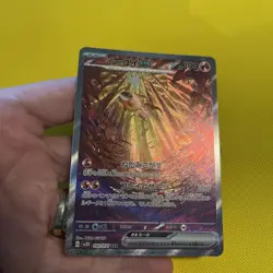 Pokemon Card Japanese Chi-Yu ex SAR 092/071 SV2D Clay Burst Scarlet & Violet NM - Image 3