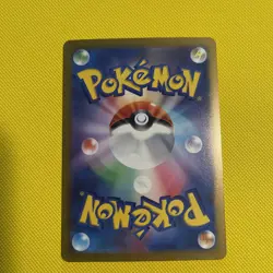 Pokemon Card Japanese Chi-Yu ex SAR 092/071 SV2D Clay Burst Scarlet & Violet NM - Image 5