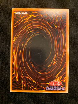 YuGiOh Card Hitotsu-Me Giant LB-02 Common Japanese - Image 2