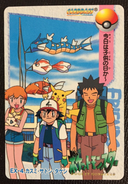 Ash Misty Brock Pokemon Card Carddass Anime Collection 1998 Japanese Bandai F/S - Image 1