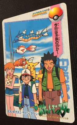 Ash Misty Brock Pokemon Card Carddass Anime Collection 1998 Japanese Bandai F/S - Image 2