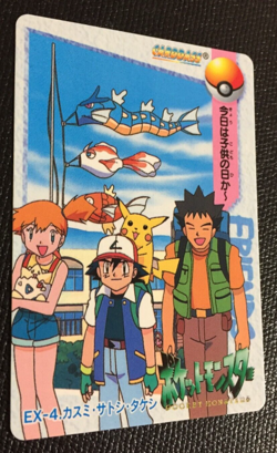 Ash Misty Brock Pokemon Card Carddass Anime Collection 1998 Japanese Bandai F/S - Image 3