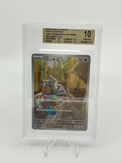 BGS 10 GOLD Pokemon Card Japanese Mimikyu Art Rare 341/190 Shiny Treasure ex AR - Image 1
