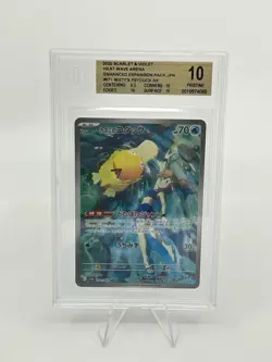 BGS 10 Pokemon Card Japanese Misty's Psyduck Art Rare 071/063 Heat Wave Arena AR - Image 1