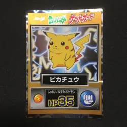 Pokemon Meiji Get Card Vintage Card PIKACHU C299 - Image 1