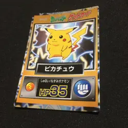 Pokemon Meiji Get Card Vintage Card PIKACHU C299 - Image 2