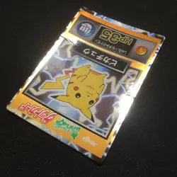 Pokemon Meiji Get Card Vintage Card PIKACHU C299 - Image 3