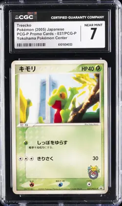 2005 POKEMON PCG-P PROMO CARDS JPN YOKOHAMA POKEMON CENTER #37 TREECKO CGC 7 - Image 1