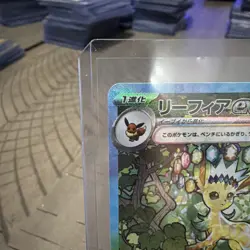 Pokemon Cards Game - Leafeon ex SAR 200/187 sv8a Terastal Festival ex Japanese - Image 3
