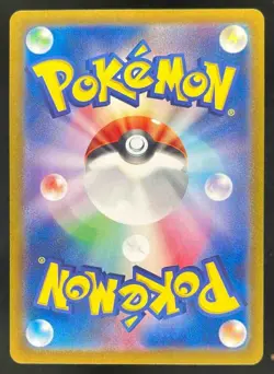 2023 Pokemon Scarlet & Violet Card Japanese Erika's Invitation Special Art Rare - Image 2