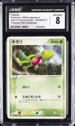 2003 POKEMON ADV-P PROMO CARDS JPN 7-ELEVEN FAIR CAMPAIGN #15 TREECKO CGC 8 - Image 1