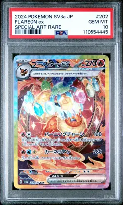 Flareon ex 202/187 PSA 10 SAR Terastal Festival Japanese Pokemon Card Game - Image 1