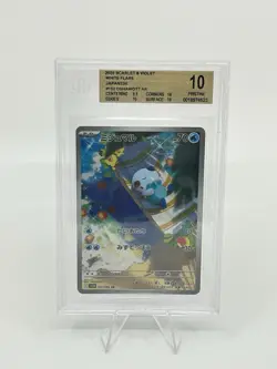 BGS 10 Pokemon Card Japanese Oshawott Art Rare 102/086 White Flare AR - Image 1
