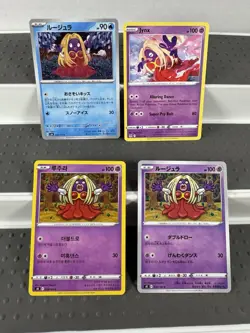 Pokemon Lot of Cards and Stickers All Jynx #124 Jynx Only Pokemon Lot of 21 - Image 4