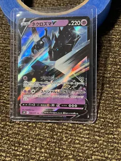 Necrozma V 036/070 Japanese Pokemon Card Rapid Strike s5R US Seller - Image 1