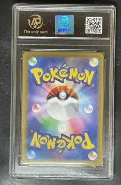 2024 pokemon cards JAP. Vaporeon EX 031/187 RR RPA 10 （SAME AS PSA 10) - Image 2