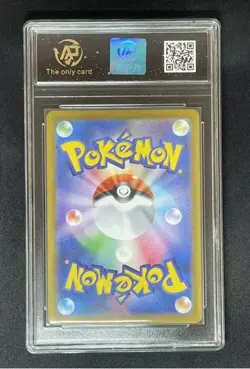 2025 pokemon cards JAP. Meloetta ex 047/086 RR RPA 10 (SAME AS PSA 10) - Image 2