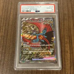 PSA 10 Roaring Moon ex SAR 218/187 sv8a Terastal Festival Japanese Pokemon Card - Image 1
