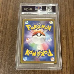 PSA 10 Roaring Moon ex SAR 218/187 sv8a Terastal Festival Japanese Pokemon Card - Image 2
