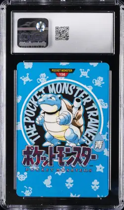 1996 BANDAI CARDDASS POKEMON PART 2 #156 MAP CARD 3 CGC 8 - Image 2