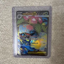 Pokemon TCG Mega Venusaur EX Full Art Holo Japanese XY 070/064 380HP Plant Card - Image 1