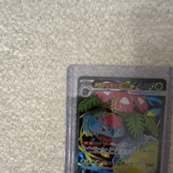 Pokemon TCG Mega Venusaur EX Full Art Holo Japanese XY 070/064 380HP Plant Card - Image 2