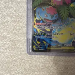 Pokemon TCG Mega Venusaur EX Full Art Holo Japanese XY 070/064 380HP Plant Card - Image 4