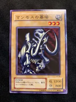 YuGiOh Card Mammoth Graveyard LB-08 Common Japanese - Image 1