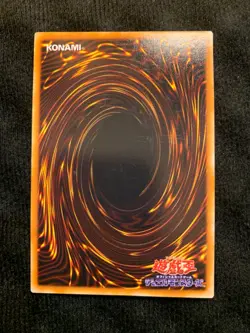 YuGiOh Card Mammoth Graveyard LB-08 Common Japanese - Image 2