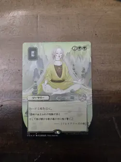 Harmonize (JP Alternate Art) (Foil Etched) Strixhaven: Mystical Archives Foil - Image 1
