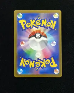 2025 Pokemon TCG Japanese Art Rare Mega Dream ex M2a 196/193 AR Budew -YX89 - Image 2