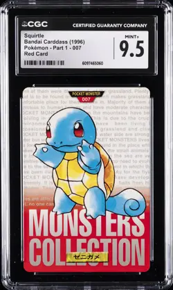 1996 POKEMON BANDAI CARDDASS RED CARD #007 SQUIRTLE CGC 9.5 - Image 1