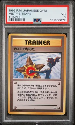 1998 POKEMON JAPANESE GYM TRAINER MISTY'S TEARS PSA 3 - Image 1