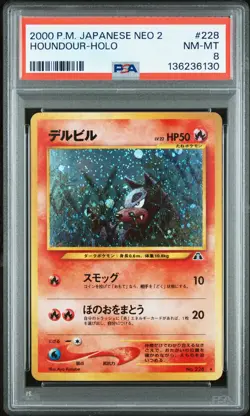 2000 POKEMON JAPANESE NEO 2 #228 HOUNDOUR-HOLO PSA 8 - Image 1