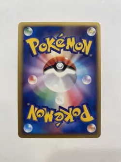 [NM] Houndoom Pokemon Card Japanese 018/106 Golden Sky Silvery Ocean Holo 23N52 - Image 2