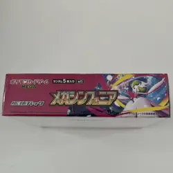Pokemon Japanese MEGA Symphonia [M1S] Booster Box (30 Packs) - Sealed - Image 4