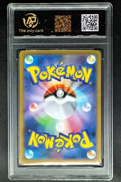 2025 Pokemon Cards JPN. Mega Symphonia EX 078/063 SR RPA 10 (SAME AS PSA 10) - Image 2