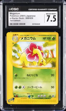 2001 POKEMON E-STARTER DECK JPN 1ST EDITION #8 MEGANIUM CGC 7.5 - Image 1